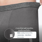 GQ Everyday Kai Classic Underwear