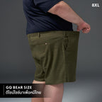 GQ Bear Size Shorts™