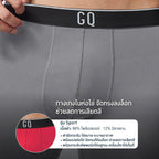 GQ Everyday Hor Kai Underwear รุ่น Sport