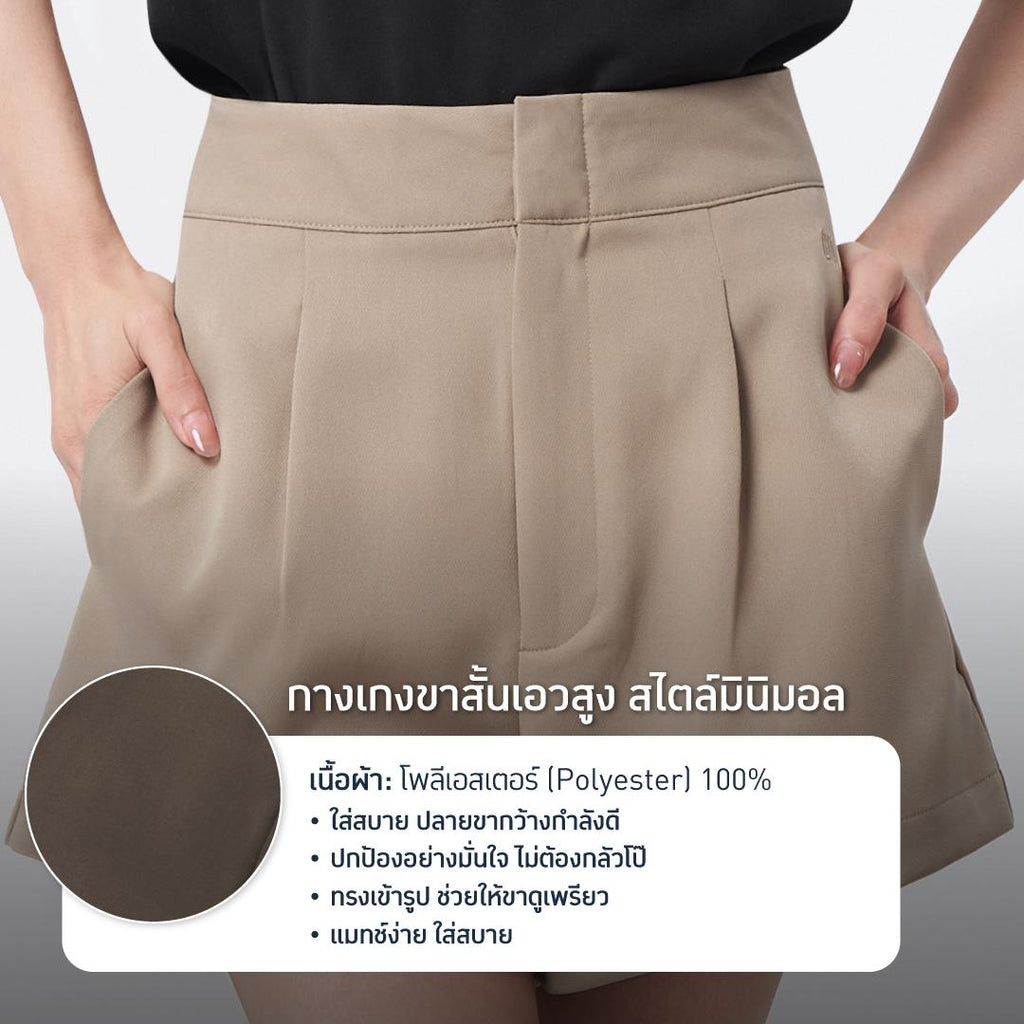 GQ Everyday Women Highwaist Shorts
