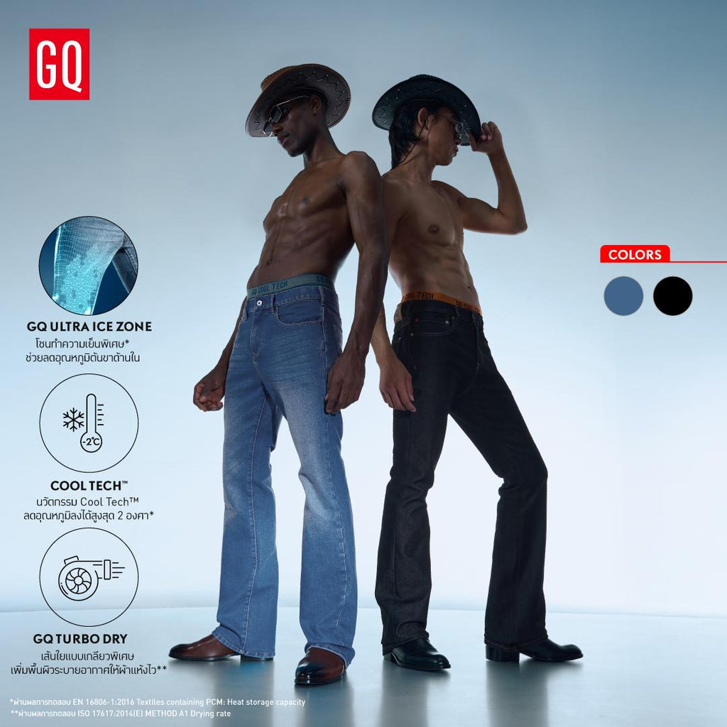 Cool Tech™ Jeans - Boot Cut