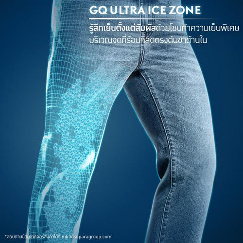 Cool Tech™ Jeans - Straight