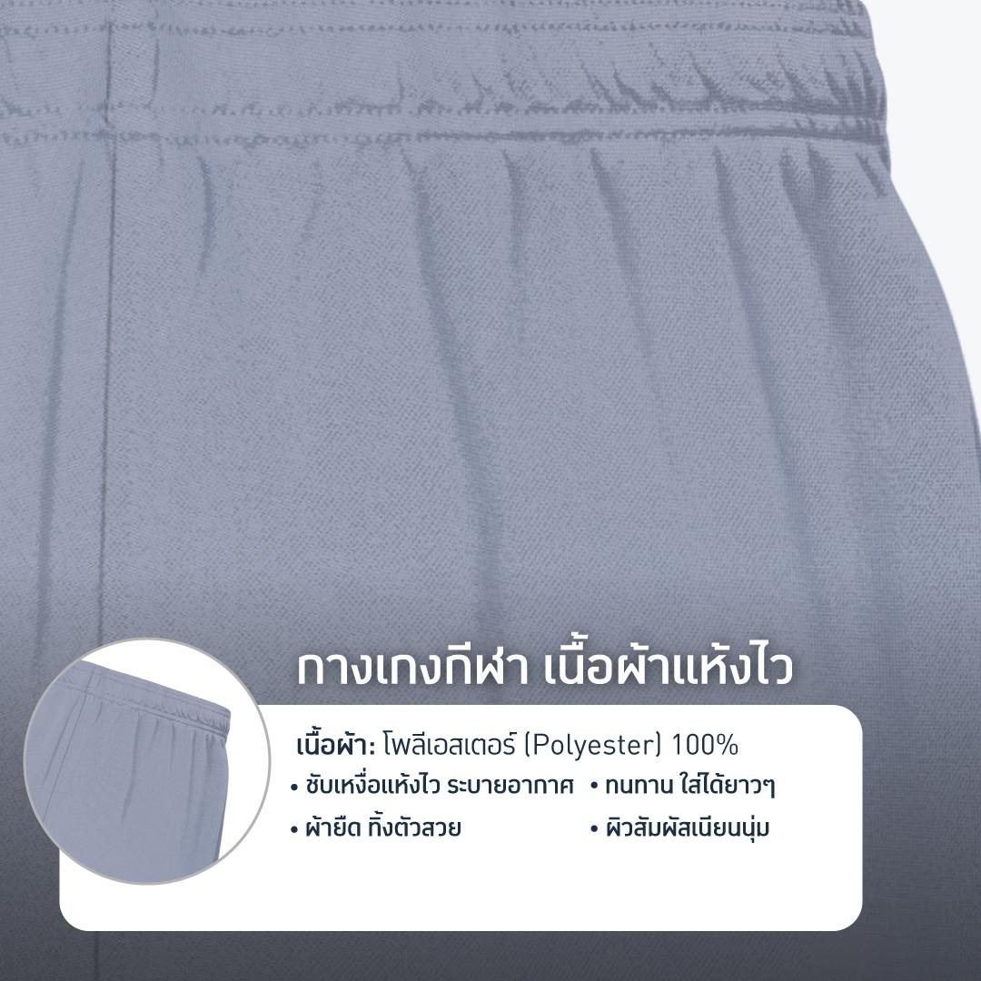 GQ Everyday Sport Short Collection