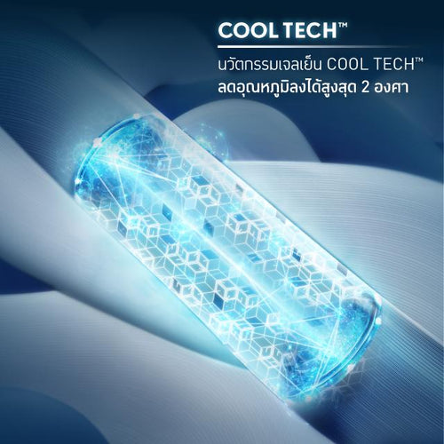 Cool Tech™ Jeans - Regular