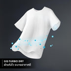 GQ Bear Size Cool Tech™+ T-Shirt