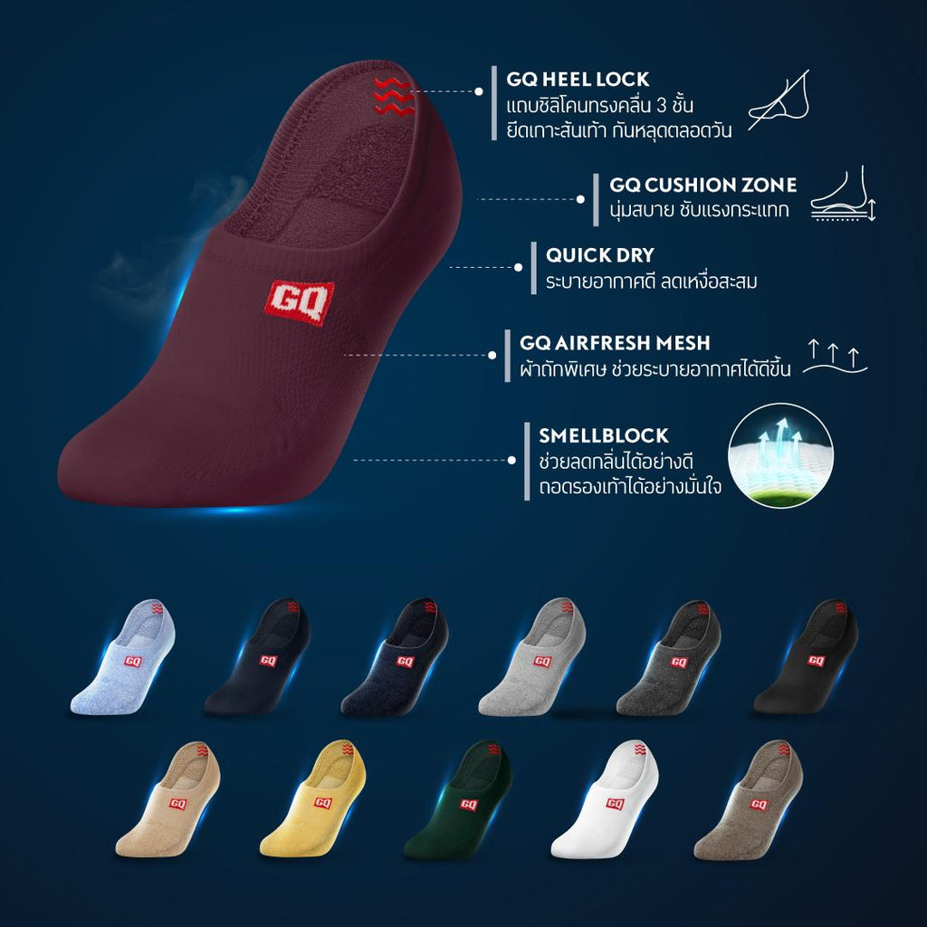 SMELLBLOCK™ Socks - Every Day No Show Collection