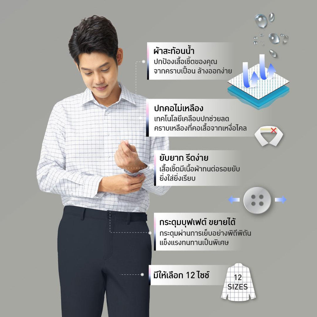 GQWhite™ Shirt - Grid Texture Collection