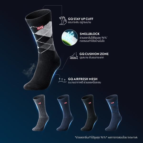 SMELLBLOCK™ Socks - Fresh Cushion