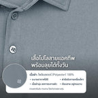 GQ Everyday Active Polo