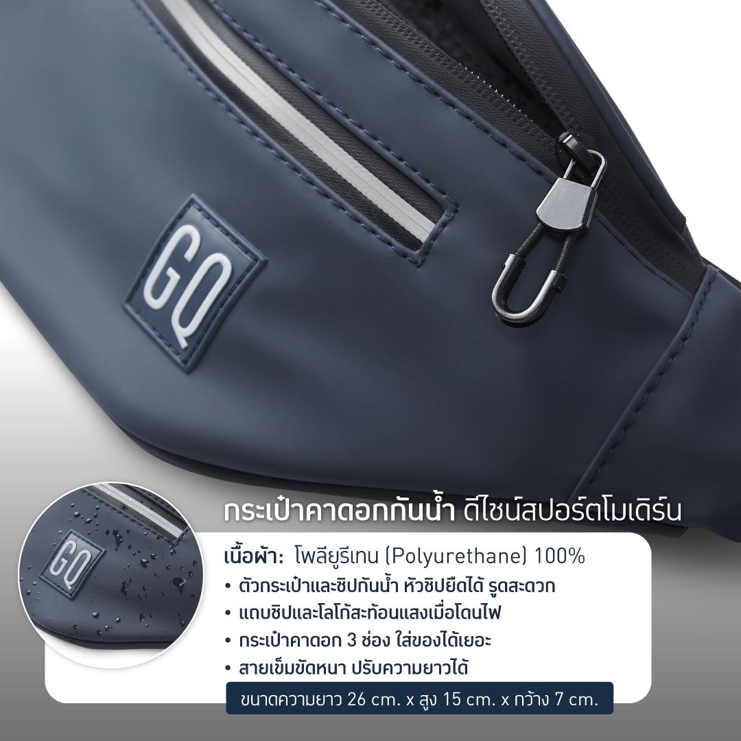 GQ Everyday Crossbody Bag