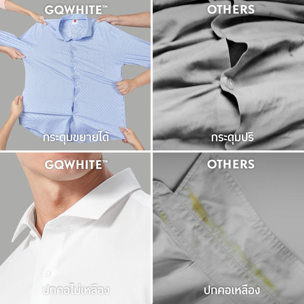 GQWhite™ Shirt - Cutaway Collar
