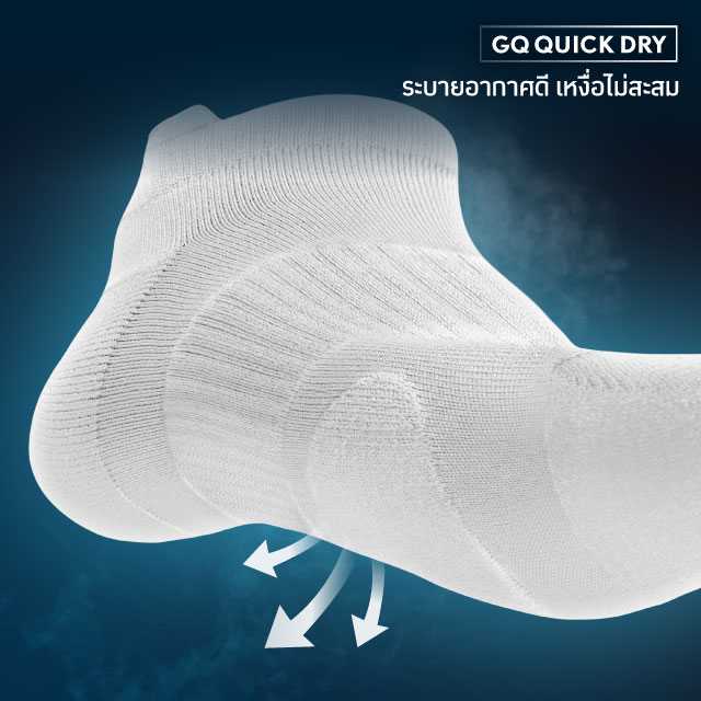 SMELLBLOCK™ Socks - Every Day No Show Collection